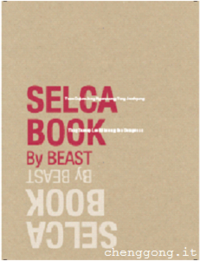 [Libro] BEAST - SELCA BOOK By BEAST (520page)