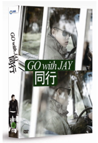 [DVD] Park Jae Bum (Jay Park) - Special [Go With Jay] (2 Disc) (52p Photobook + Digipack + Outbox)