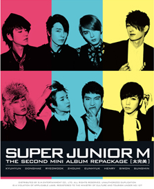 Super Junior M - Mini Album Vol. 2 Repackage [太完美] (CD+DVD)