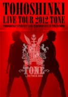 TOHOSHINKI LIVE TOUR 2012～TONE～(2DVD)