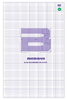 Big Bang - Big Bang`s Alive 2012 Making Collection (3DVD+Photobook+Sticker) (Repackage)