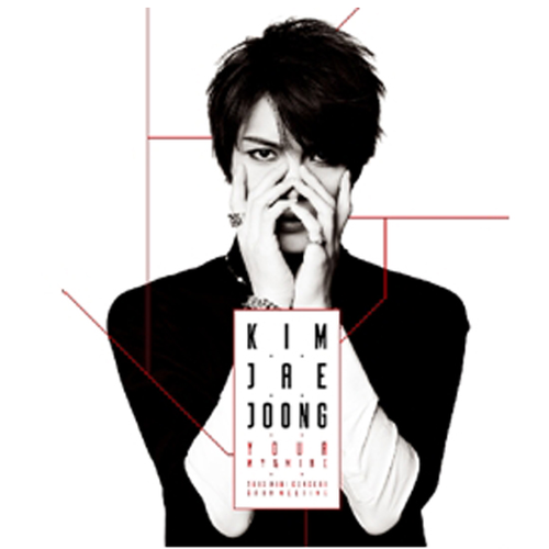 Kim Jae Joong - 2013 Mini Concert & Fan Meeting DVD [Your, My and Mine] [3DVD+Photobook(120p)]