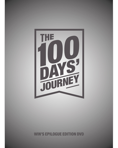Win - Win's Epilogue Edition DVD [The 100 Day's Journey]