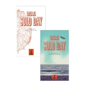 B1A4 - Mini Album Vol.5 [SOLO DAY] (B Cover_White)