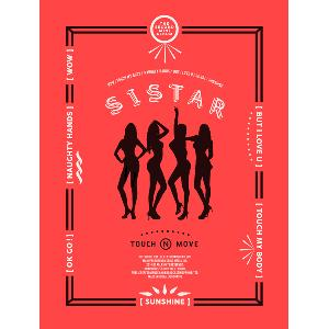 SISTAR - Mini Album Vol.2 [TOUCH & MOVE]