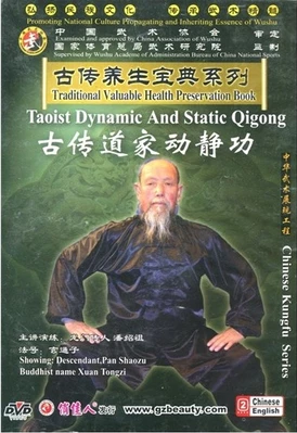 Taoist Dynamic And Static Qigong