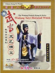 Wudang Taiyi Horsetail Whisk