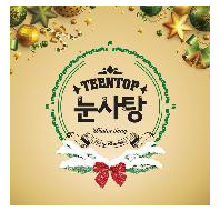 TEENTOP - Winter Song [Snow Candy]