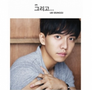 Lee Seung Gi - Album Vol.6 [And...]