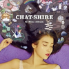 IU - Mini Album Vol.4 (CHAT-SHIRE)