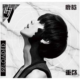 LUHAN(EXO) - Reloaded(CD+DVD) Taiwan Vesion