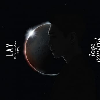 LAY Mini Album Vol.1 - lose control (Taiwan ver.)