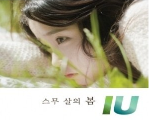 IU Single Album Twenty's Spring