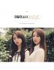 [Re-release] LOONA(이달의 소녀) HASEUL & YEOJIN