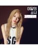 LOONA(이달의 소녀) - KIM LIP Single Album (B Ver )