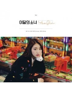 LOONA(이달의 소녀) - YEOJIN SINGLE ALBUM