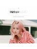 LOONA(이달의 소녀) - VIVI Single Album