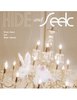 Weki Meki 3rd Mini Album - HIDE and SEEK (SEEK Ver.)
