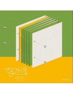SEVENTEEN 7th Mini Album - Heng:garae 헹가래 (Ver.1- HANA)