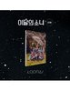 LOONA (이달의 소녀) 3rd Mini Album - 12:00 (B Ver.)