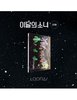 LOONA (이달의 소녀) 3rd Mini Album - 12:00 (C Ver.)
