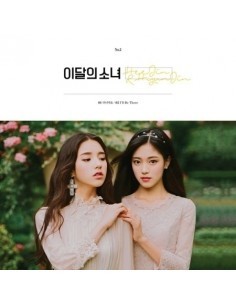LOONA(이달의 소녀) - HEEJIN & HYUNJIN Single Album