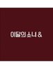 LOONA (이달의 소녀) 4th Mini Album - [&] (A Ver.)