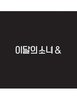 LOONA (이달의 소녀) 4th Mini Album - [&] (C Ver.)