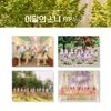 LOONA (이달의 소녀) : Summer Special Mini Album - Flip That