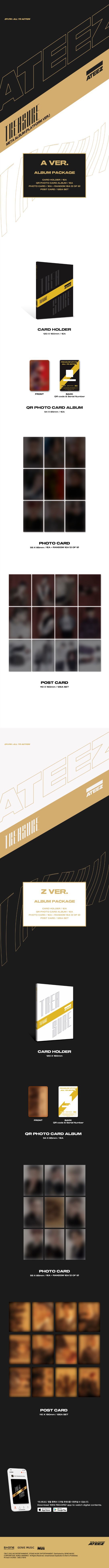 0ateez-all-to-action-platform