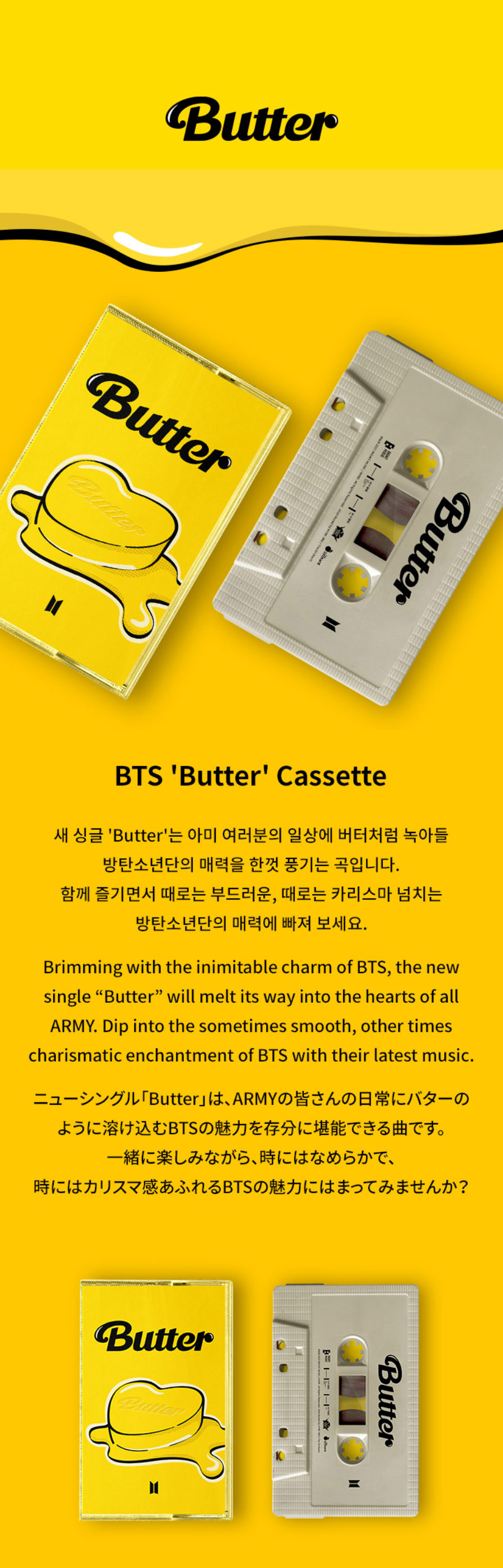 0bts_butter_cassette