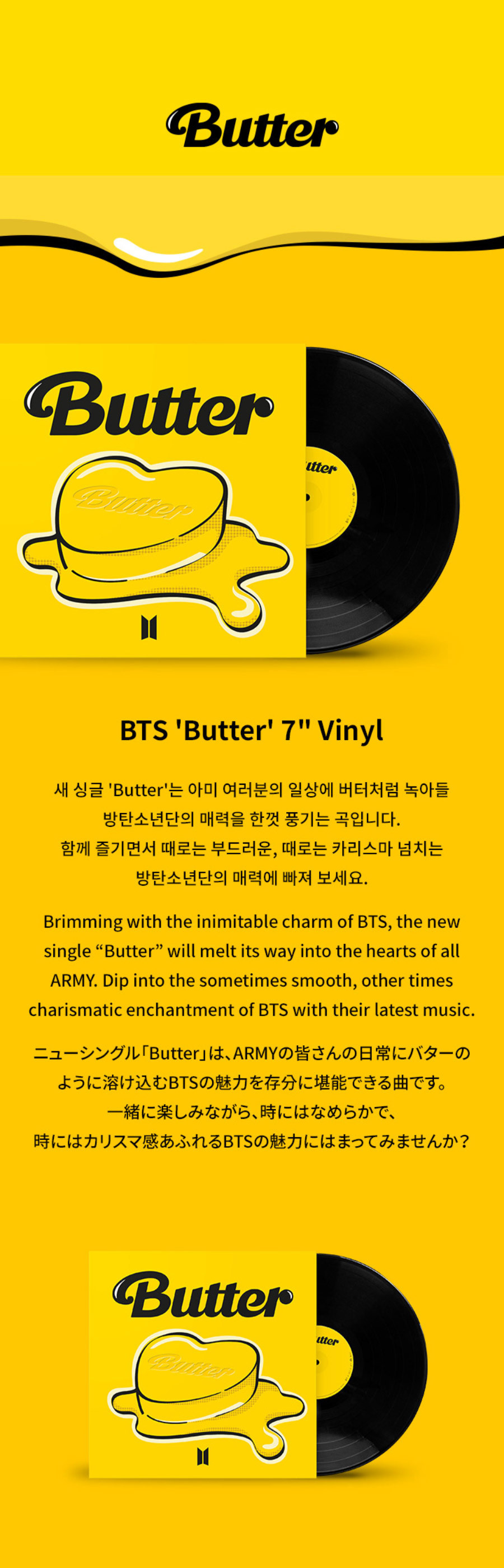 0bts_butter_vinyl