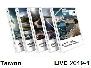 Road Map Taiwan LIVE 2019-1  [Download only]