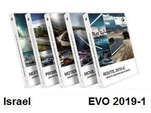 Road Map Israel EVO 2019-1  [Download only]