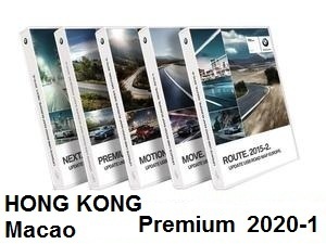 Road Map Hongkong Macao PREMIUM 2020-1  [Download only]