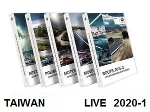 Road Map Taiwan LIVE 2020-1  [Download only]