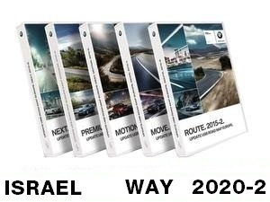 Road Map Israel WAY 2020-2   [Download only]