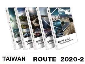 Road Map Taiwan ROUTE 2020-2  [Download only]
