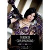 The Book of Cosplay Painting - Italiano