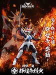 ⠀⠀Sentinel 5 Samurai Troopers Yoroiden Ryo Kikoutei Rekka White Armor Figure